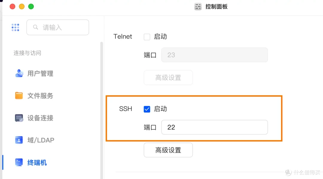 千元NAS新标杆?4盘位+2.5G+4K影音+Docker!绿联DH4300 Plus实测