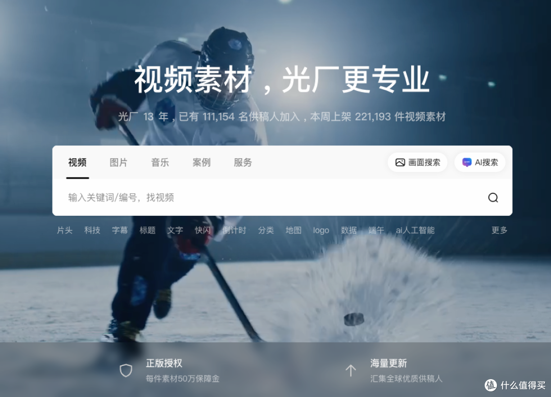 佳节传情,创意无限:七大国内视频素材库助你打造视觉盛宴