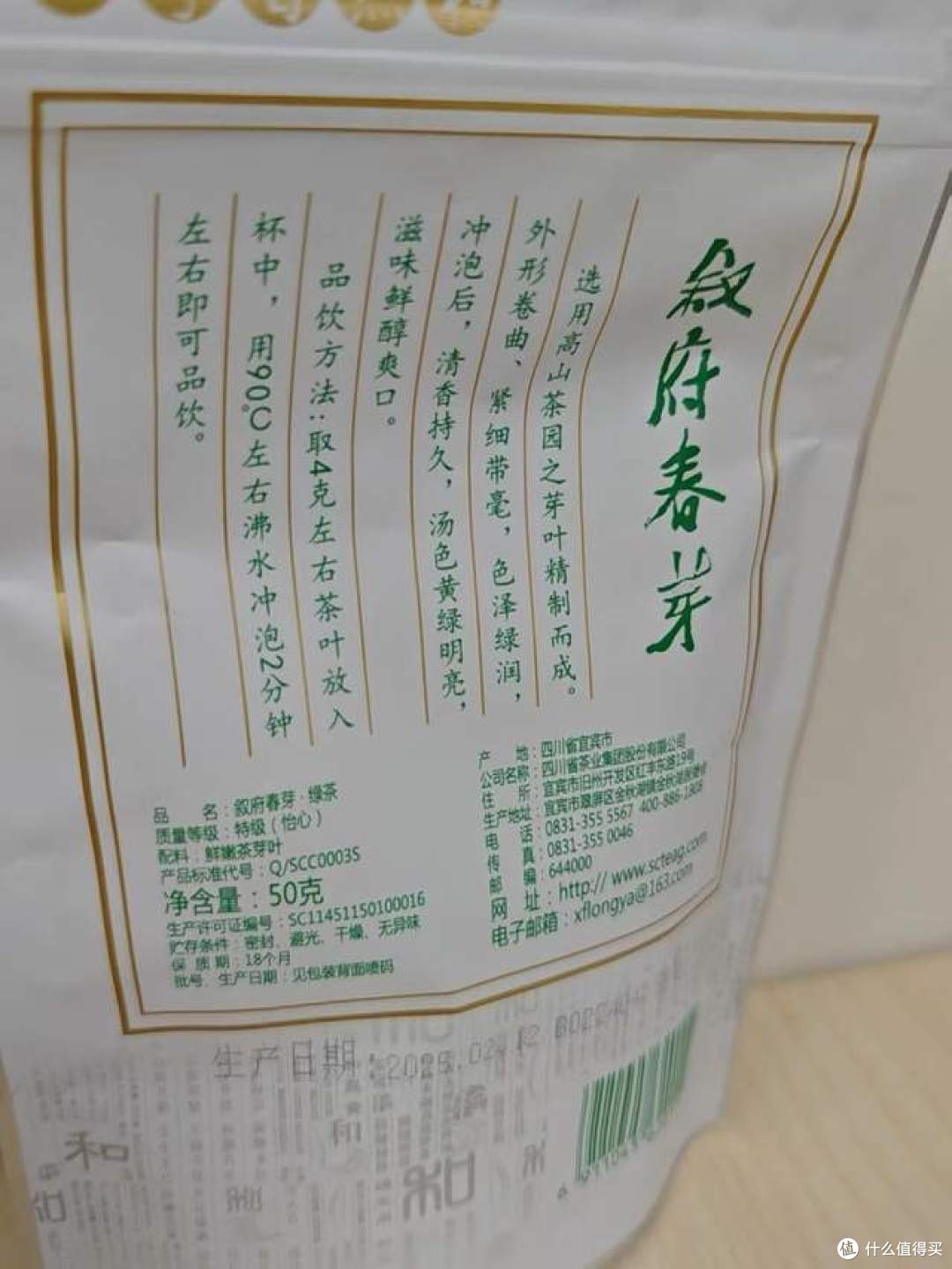 平价性价比炒青绿茶测评,50元以内明前口粮绿茶推荐
