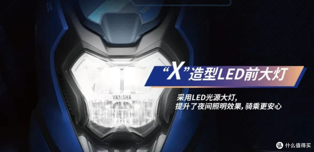 雅马哈发布新款福颖125，怒降200元！配置略有升级