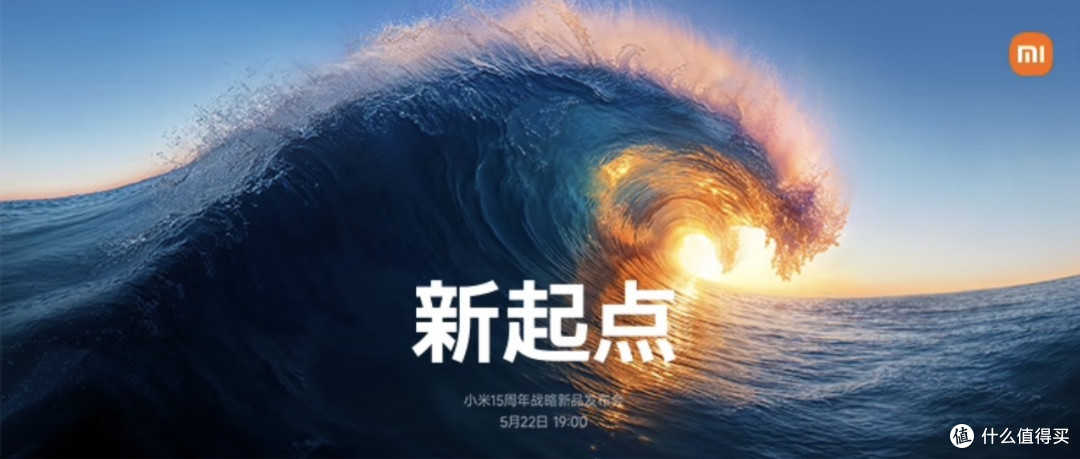 小米15S Pro发布，小米手机高价有理？
