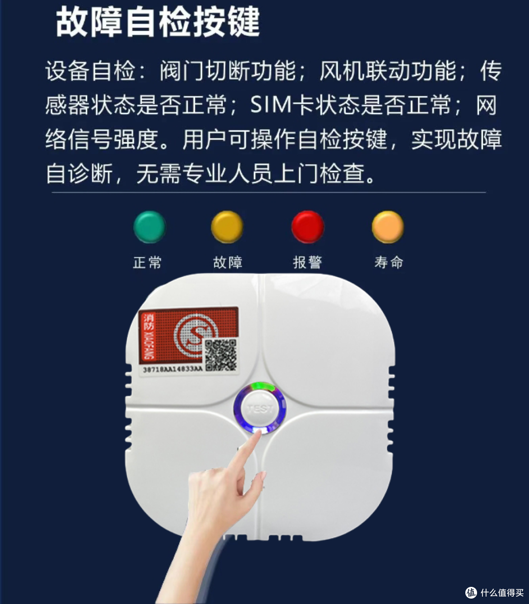 意通顺物联网解决方案开发应用
