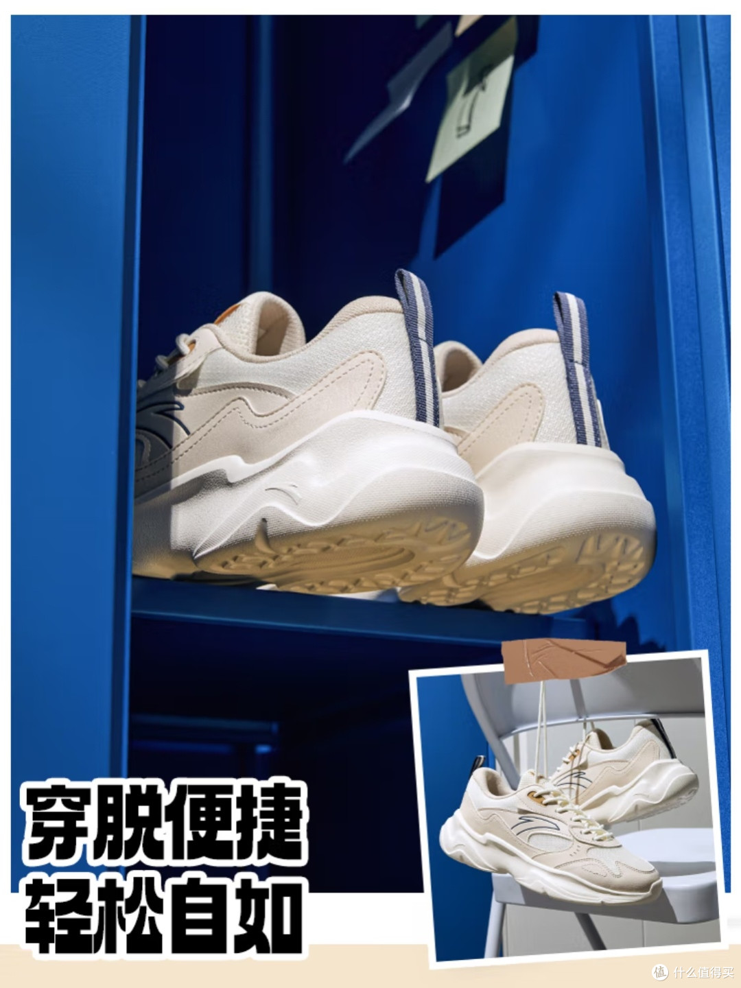 安踏小老爹鞋:夏季透气轻便