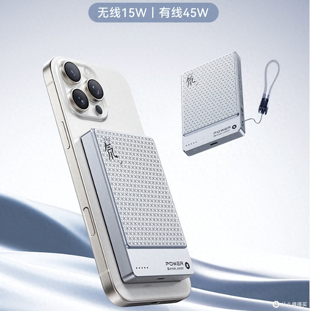努比亚推出氘锋能量卡10000,Qi2认证,大容量也能轻薄无感出行