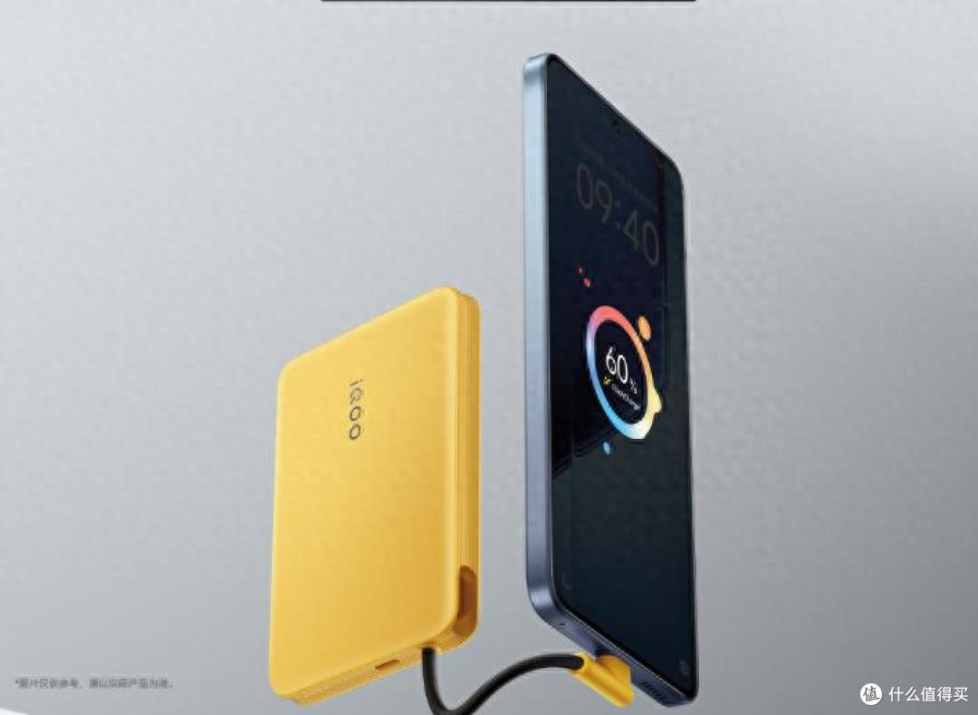 L型快充,33W跨品牌快充,iQOO 33W 自带线充电宝新品抢购