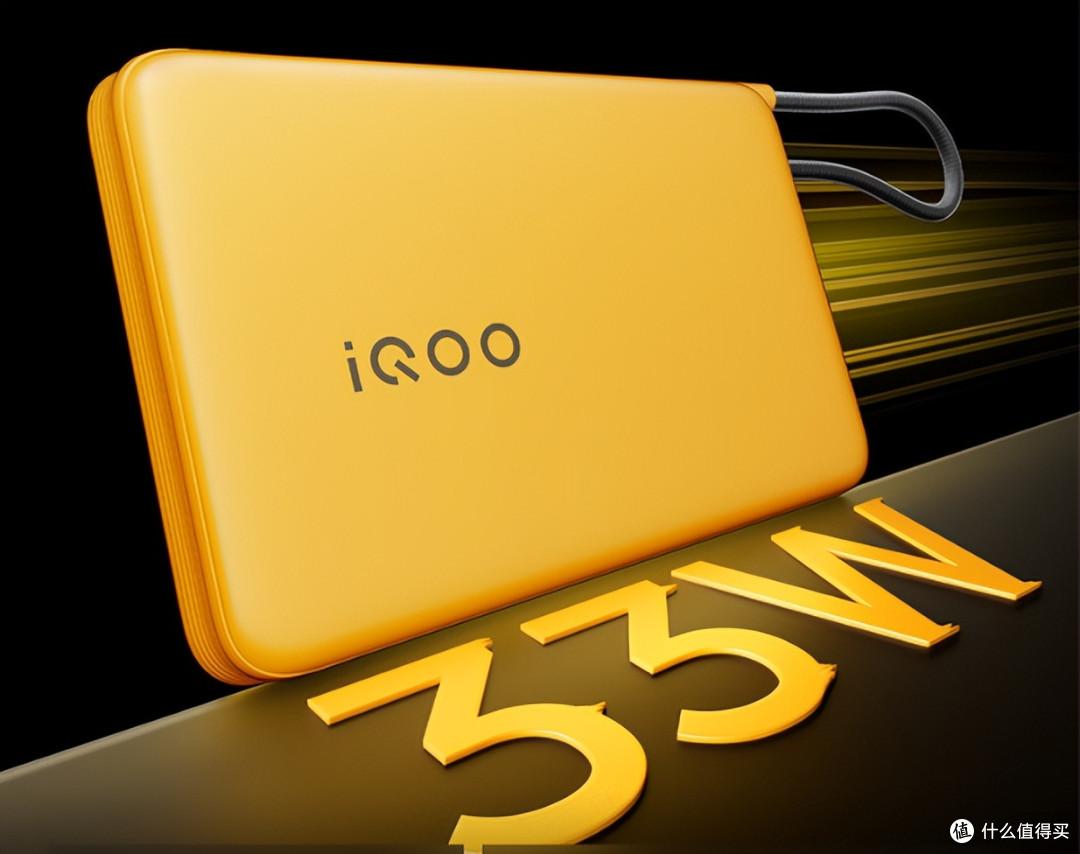 L型快充,33W跨品牌快充,iQOO 33W 自带线充电宝新品抢购