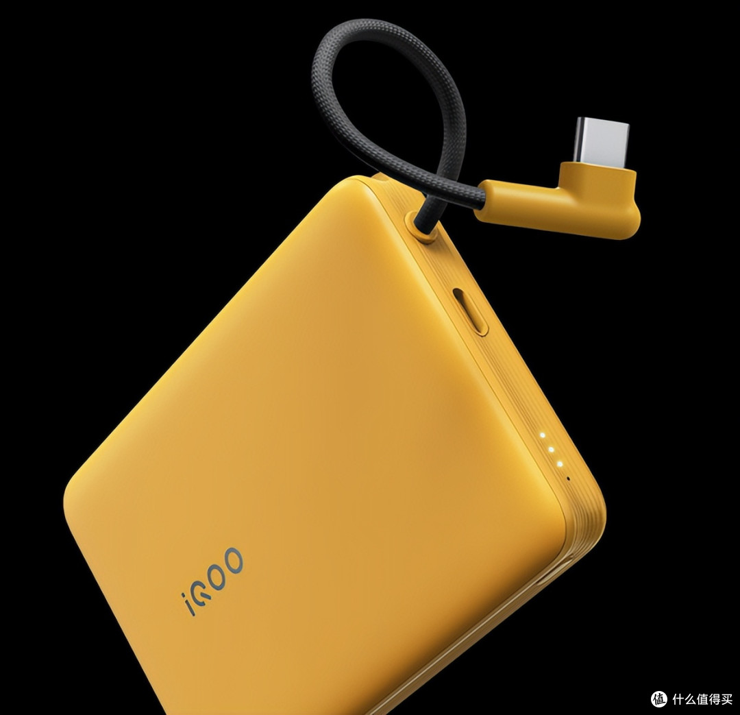 L型快充,33W跨品牌快充,iQOO 33W 自带线充电宝新品抢购