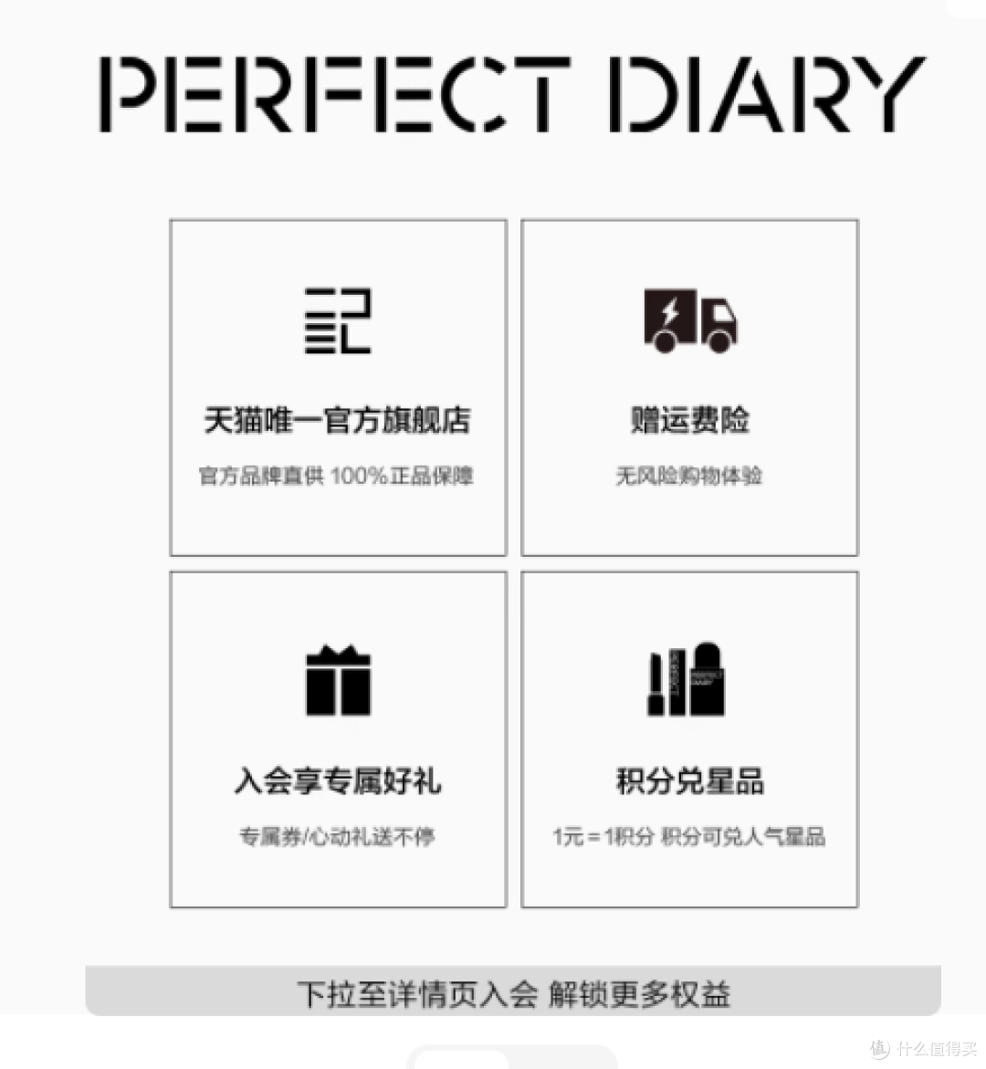 邂逅星辰,小王子的梦幻唇纱之旅