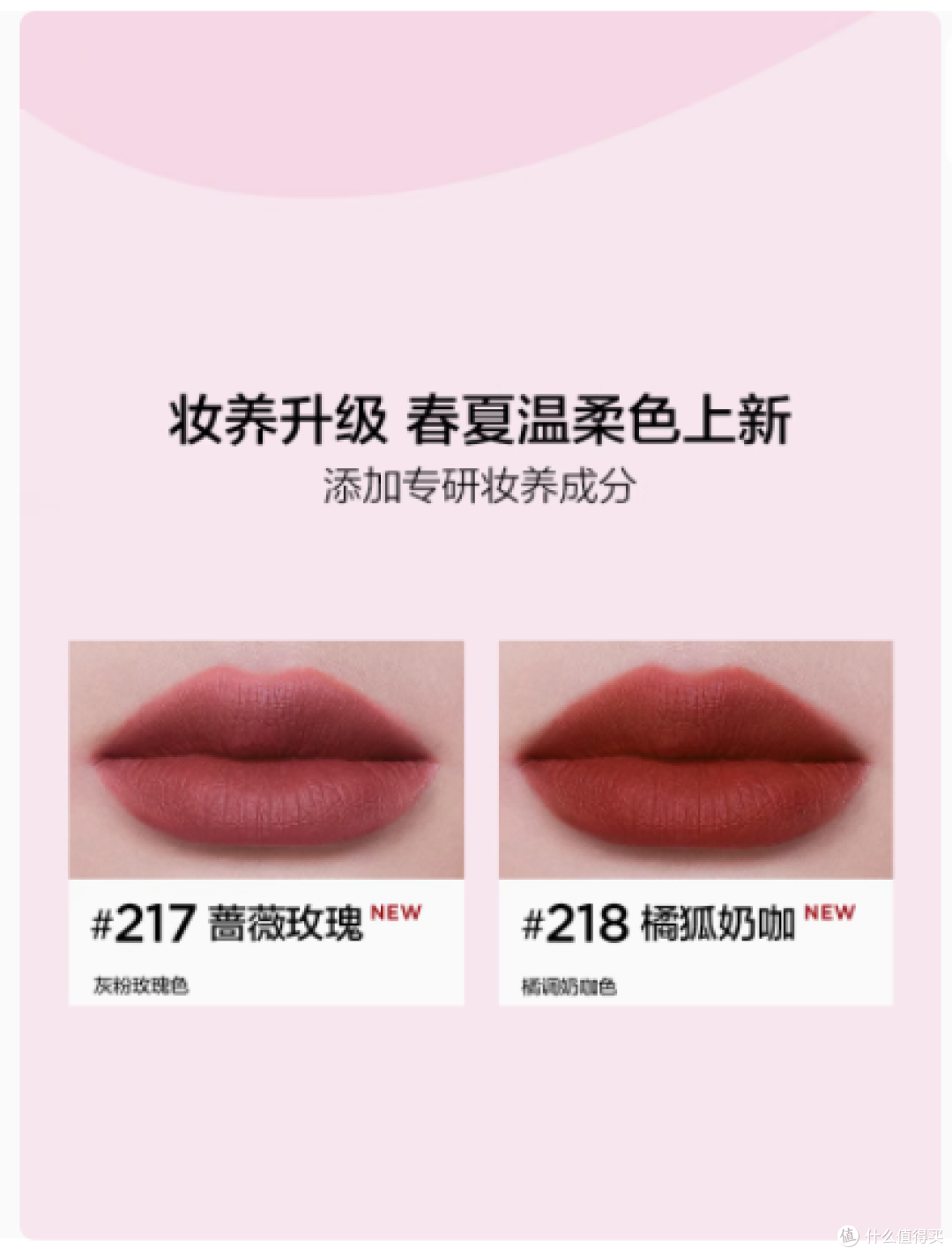 完美日记名片唇纱丝绒唇釉口红——小王子联名款,演绎唇间浪漫