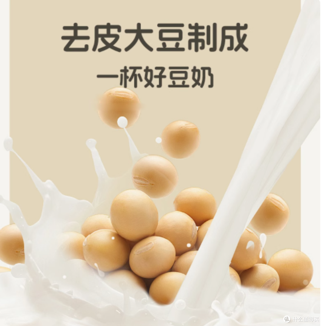 延世瑞城专卖店:韩国延世大学进口高钙豆奶,为活力早晨加分
