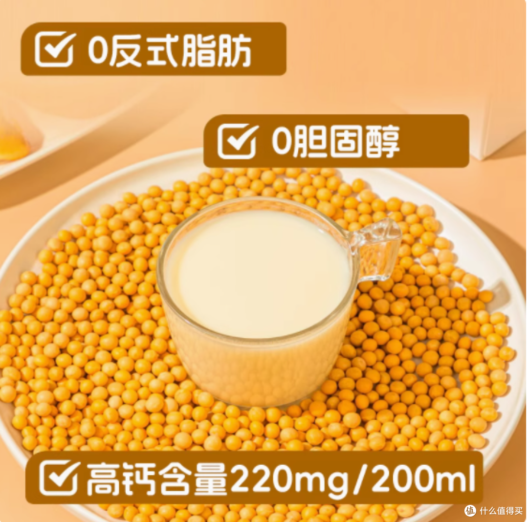 延世瑞城专卖店:韩国延世大学进口高钙豆奶,为活力早晨加分
