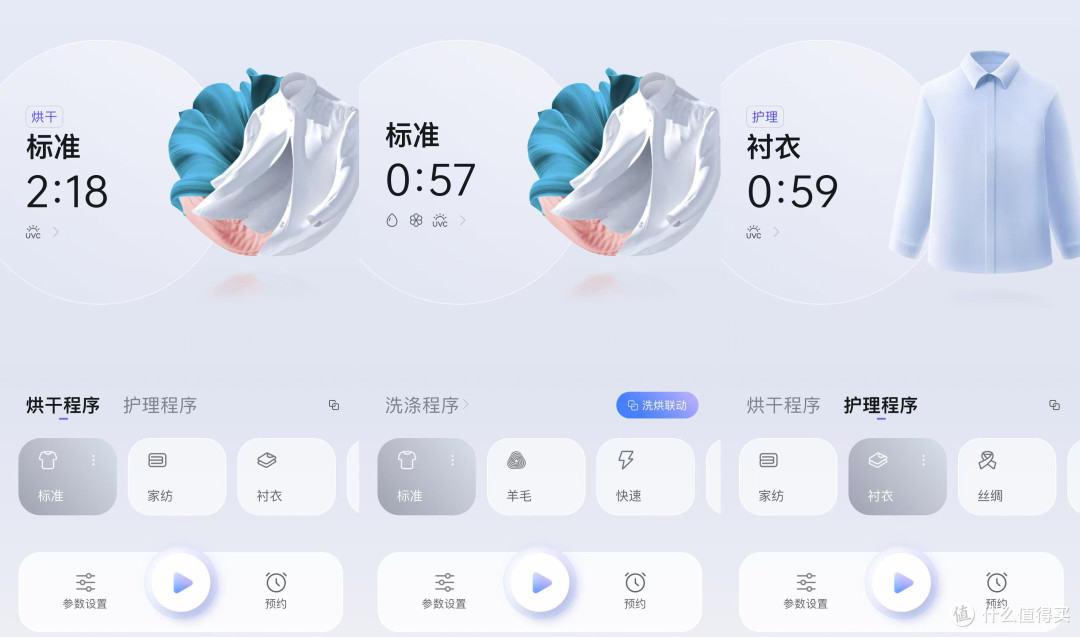 满足全家需要!石头Z1 Max Pro洗烘套装:颜值美丽,洗烘更给力!