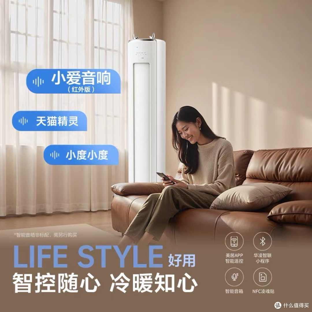 几款闭眼入不踩坑的性价比3匹空调