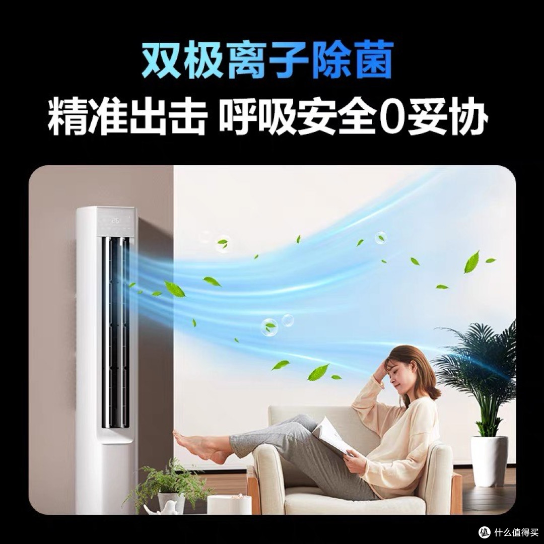几款闭眼入不踩坑的性价比3匹空调