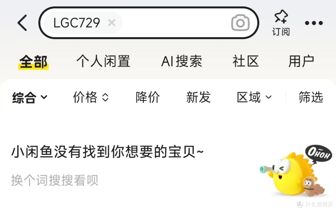 世上罕见的“洋垃圾”安卓机,双屏带物理键盘,闲鱼都搜不到