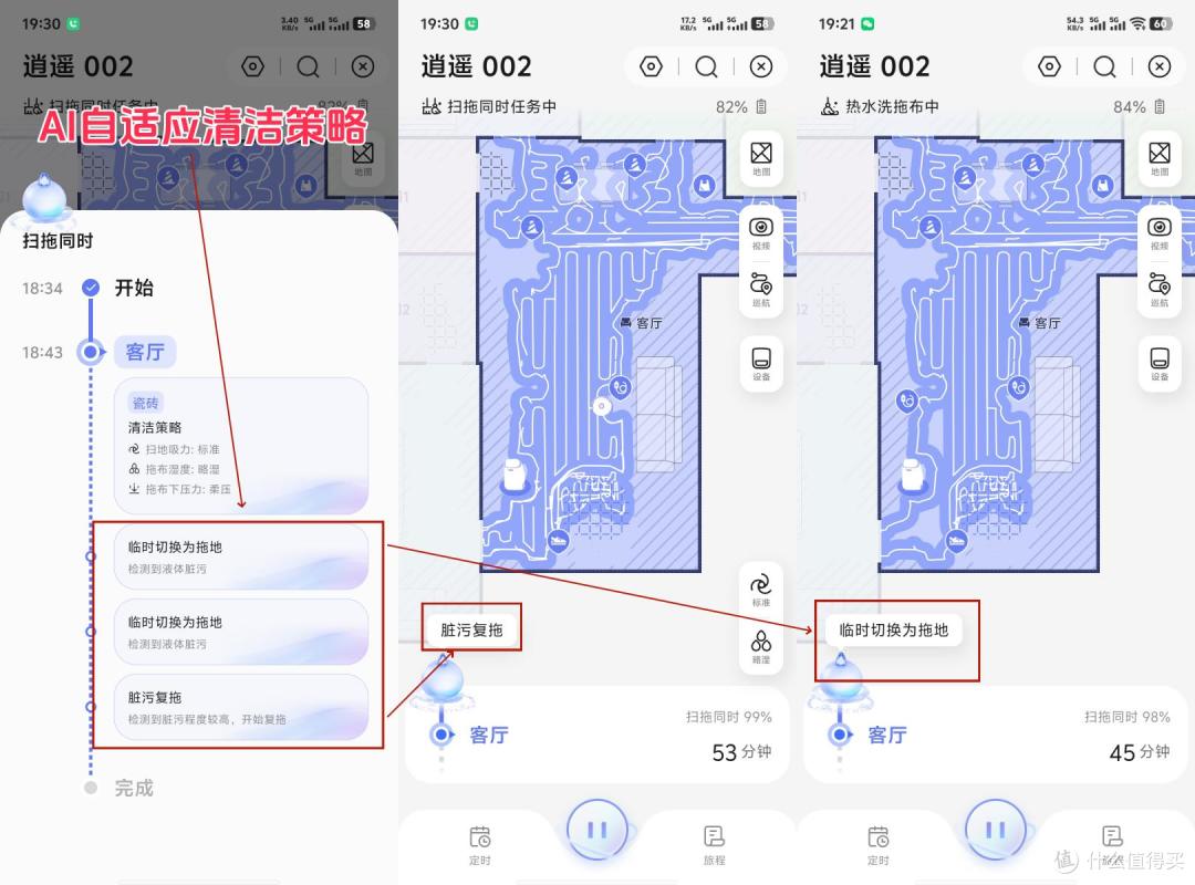 拒绝云评测，超好用家居数码好物分享，618不容错过！