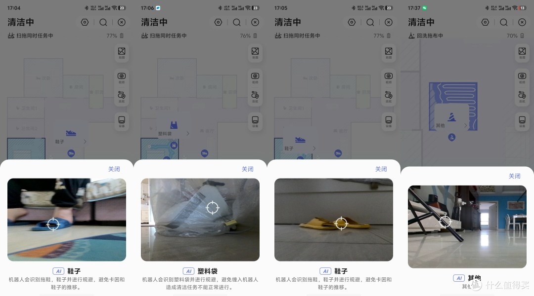 拒绝云评测，超好用家居数码好物分享，618不容错过！