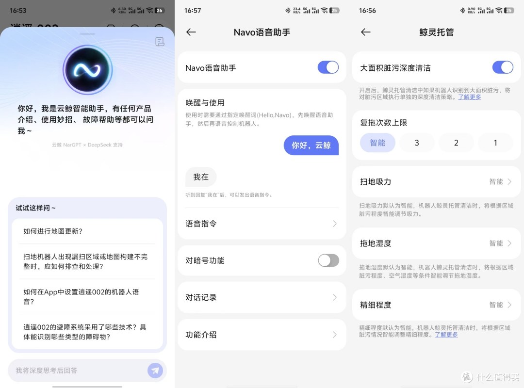 拒绝云评测，超好用家居数码好物分享，618不容错过！