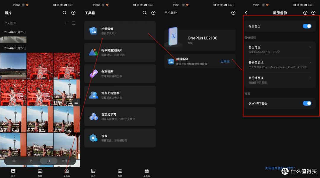 拒绝云评测，超好用家居数码好物分享，618不容错过！