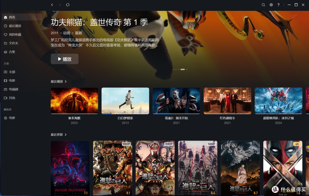 拒绝云评测，超好用家居数码好物分享，618不容错过！