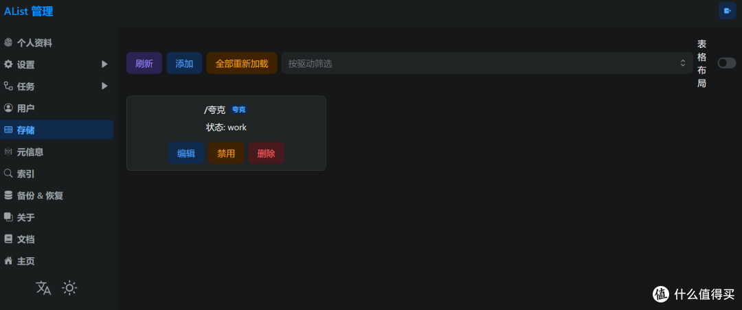 拒绝云评测，超好用家居数码好物分享，618不容错过！
