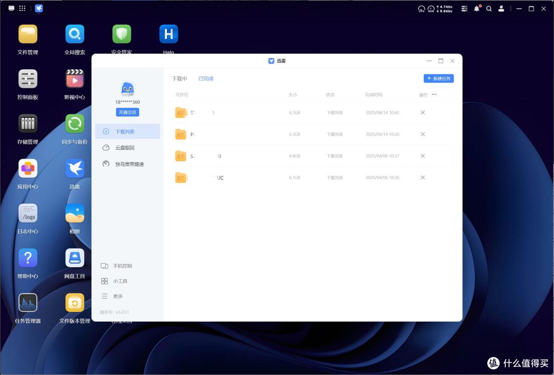 拒绝云评测，超好用家居数码好物分享，618不容错过！