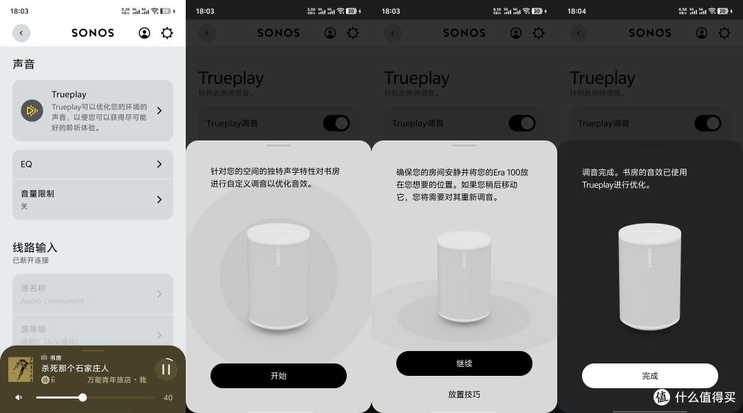 拒绝云评测，超好用家居数码好物分享，618不容错过！