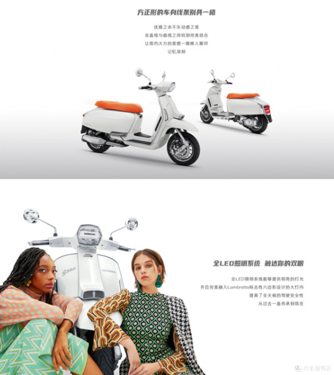 兰美达Lambretta G350意大利的经典复古踏板摩托车