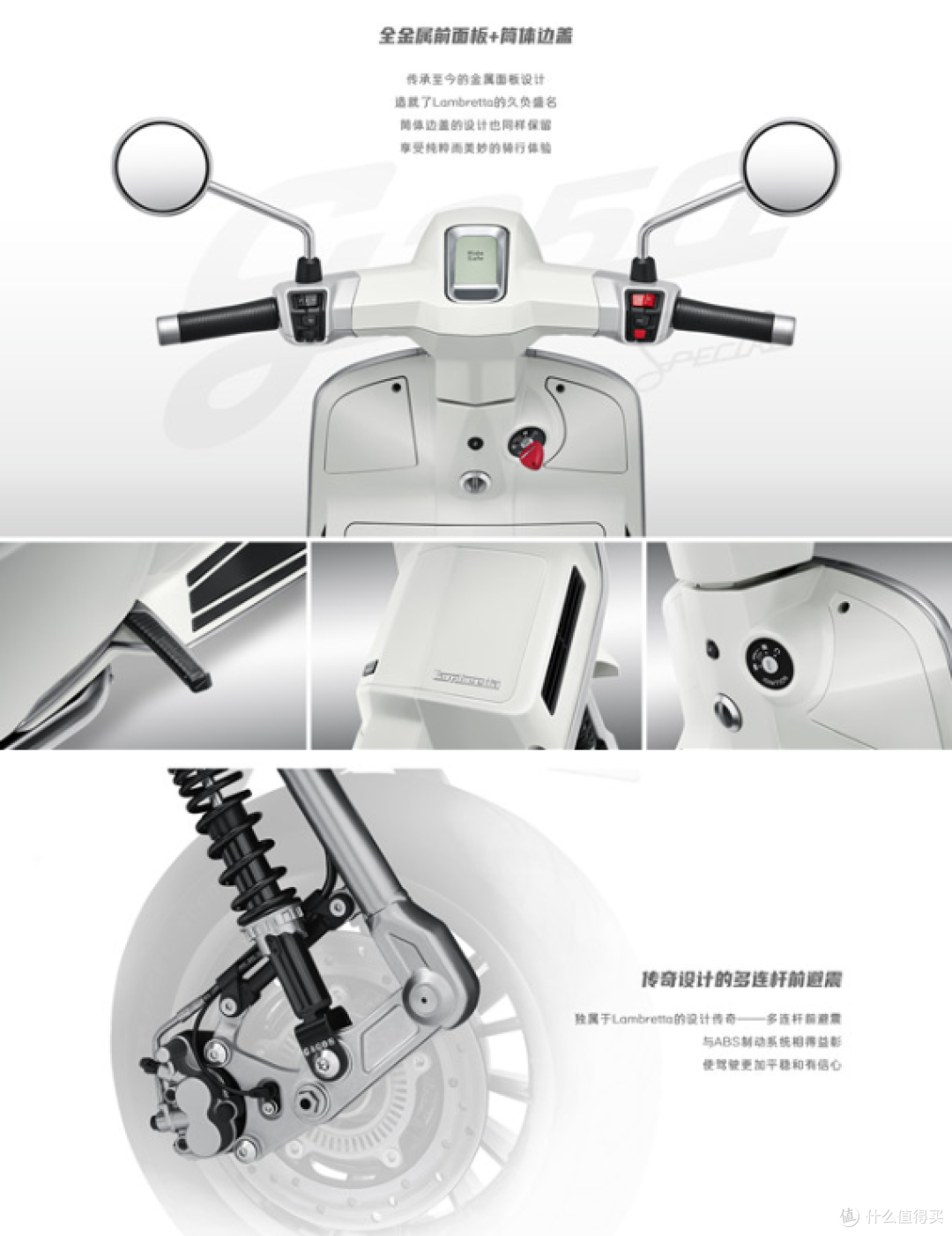 兰美达Lambretta G350意大利的经典复古踏板摩托车