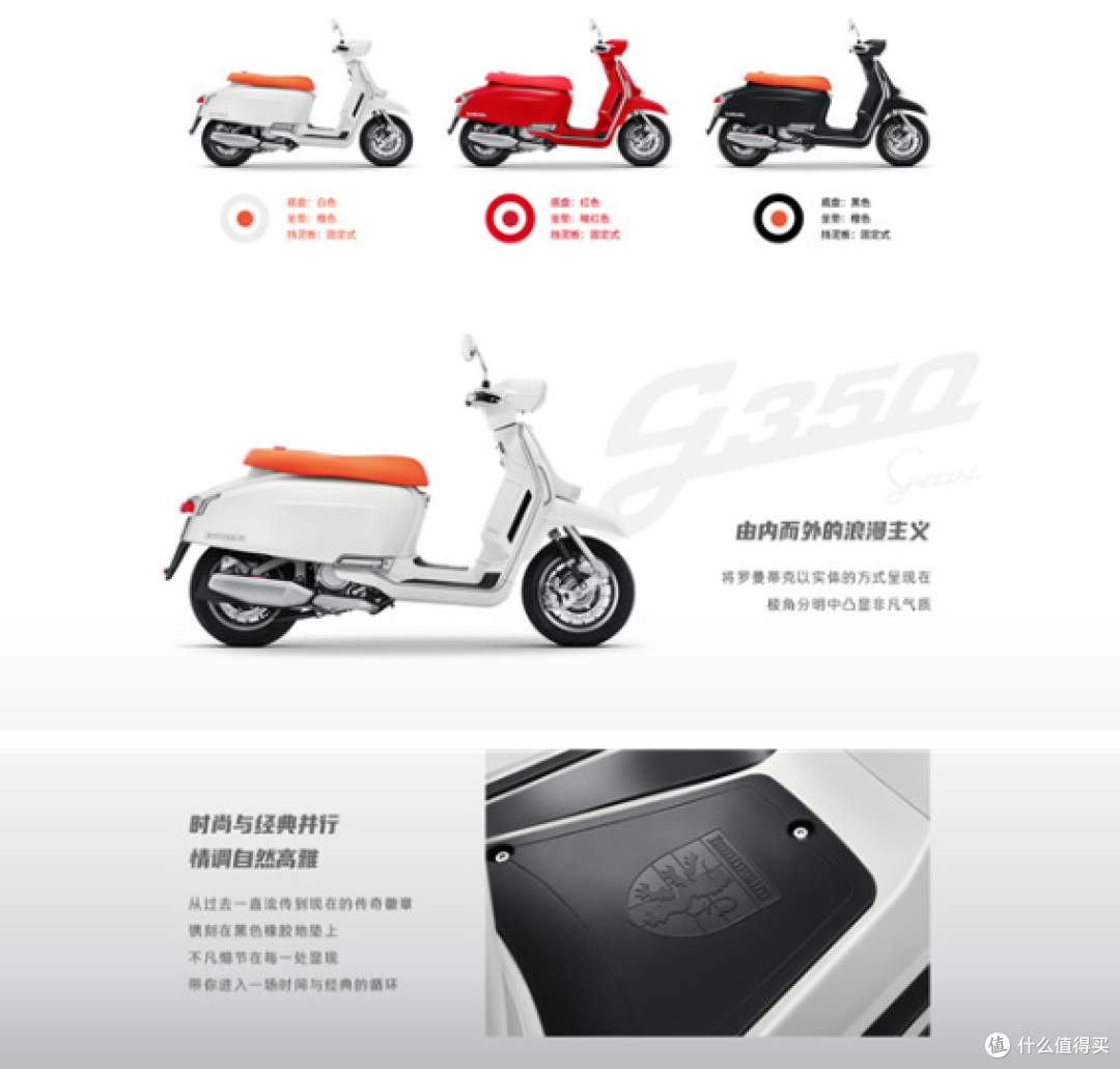 兰美达Lambretta G350意大利的经典复古踏板摩托车