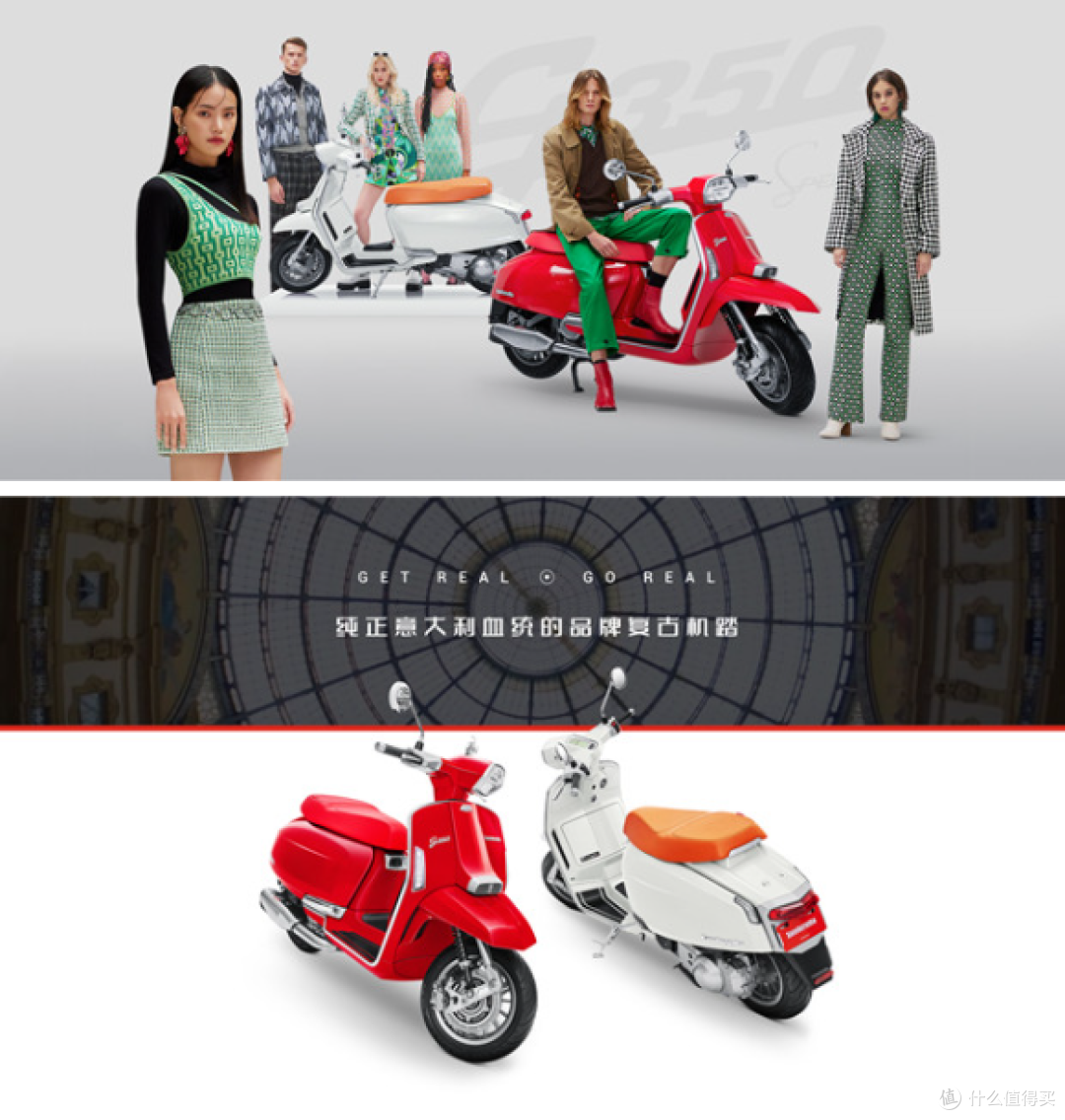 兰美达Lambretta G350意大利的经典复古踏板摩托车