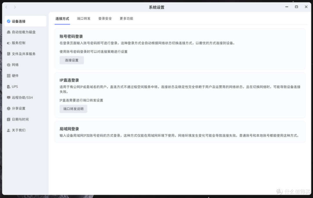 NAS新品，旗舰天花丨极空间Z4Pro+，12个问题解答，看完再定买？