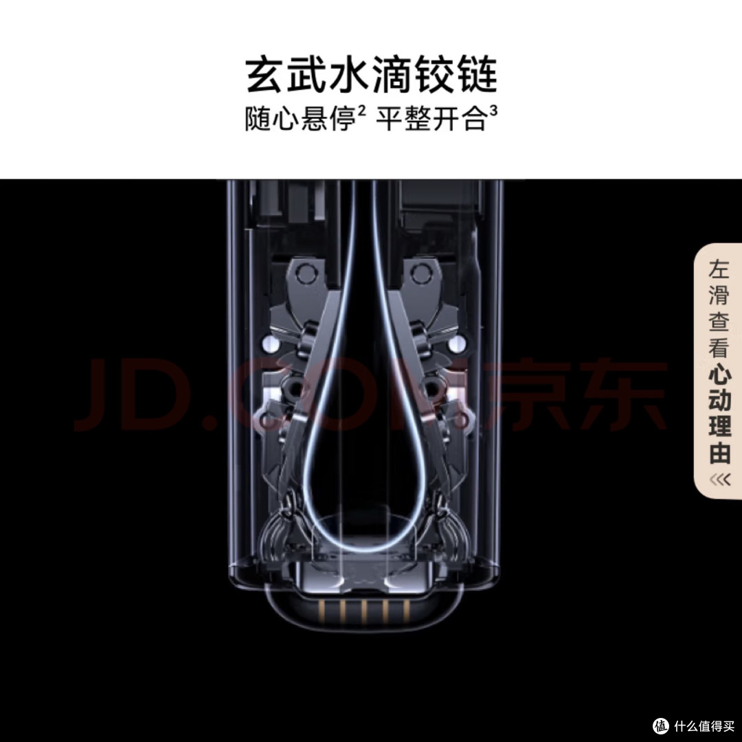 华为MateBook Fold非凡大师折叠屏电脑解析