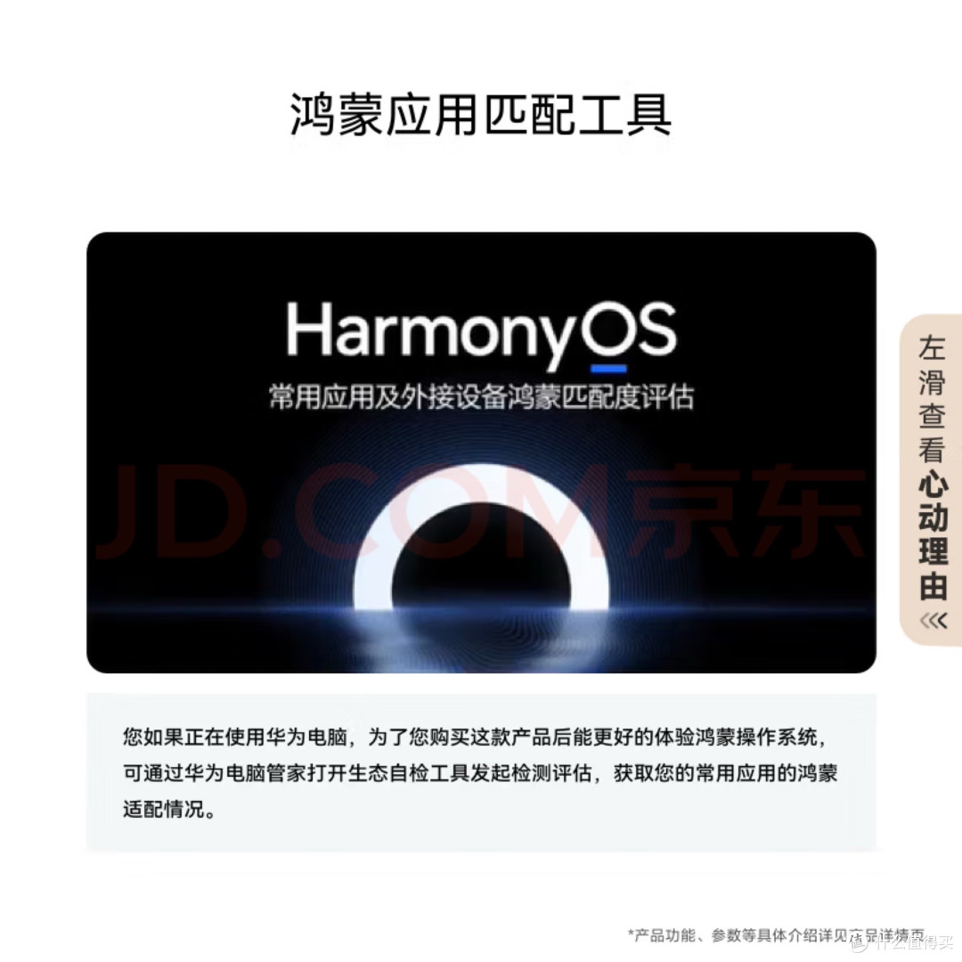 华为MateBook Fold非凡大师折叠屏电脑解析