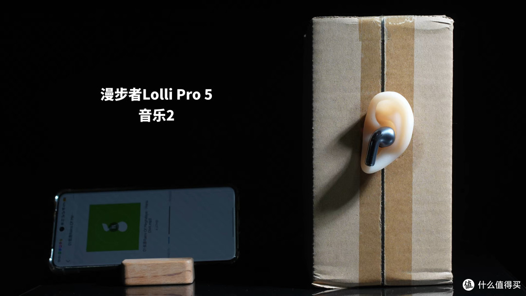 618音质卷王出列!听说带翻译的降噪耳机很火?漫步者Lolli Pro5