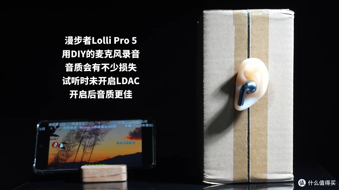 618音质卷王出列!听说带翻译的降噪耳机很火?漫步者Lolli Pro5