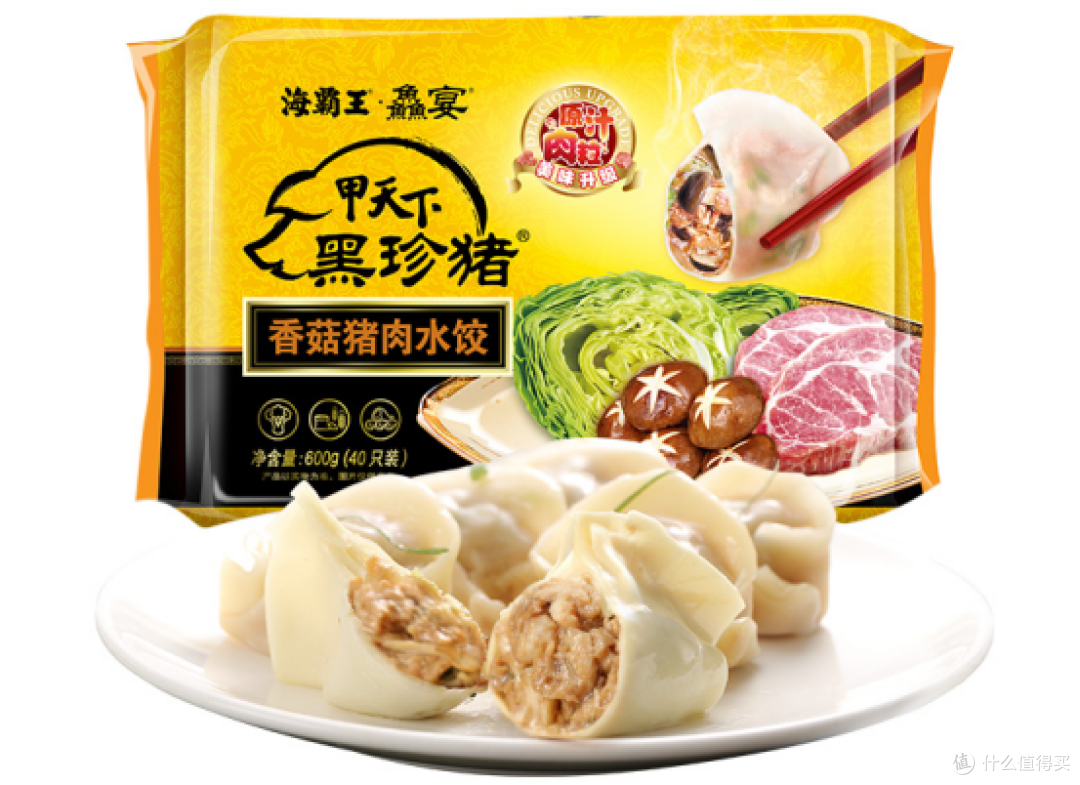 海霸王猪肉水饺原料是什么？从供应链到餐桌的全链路安全实践