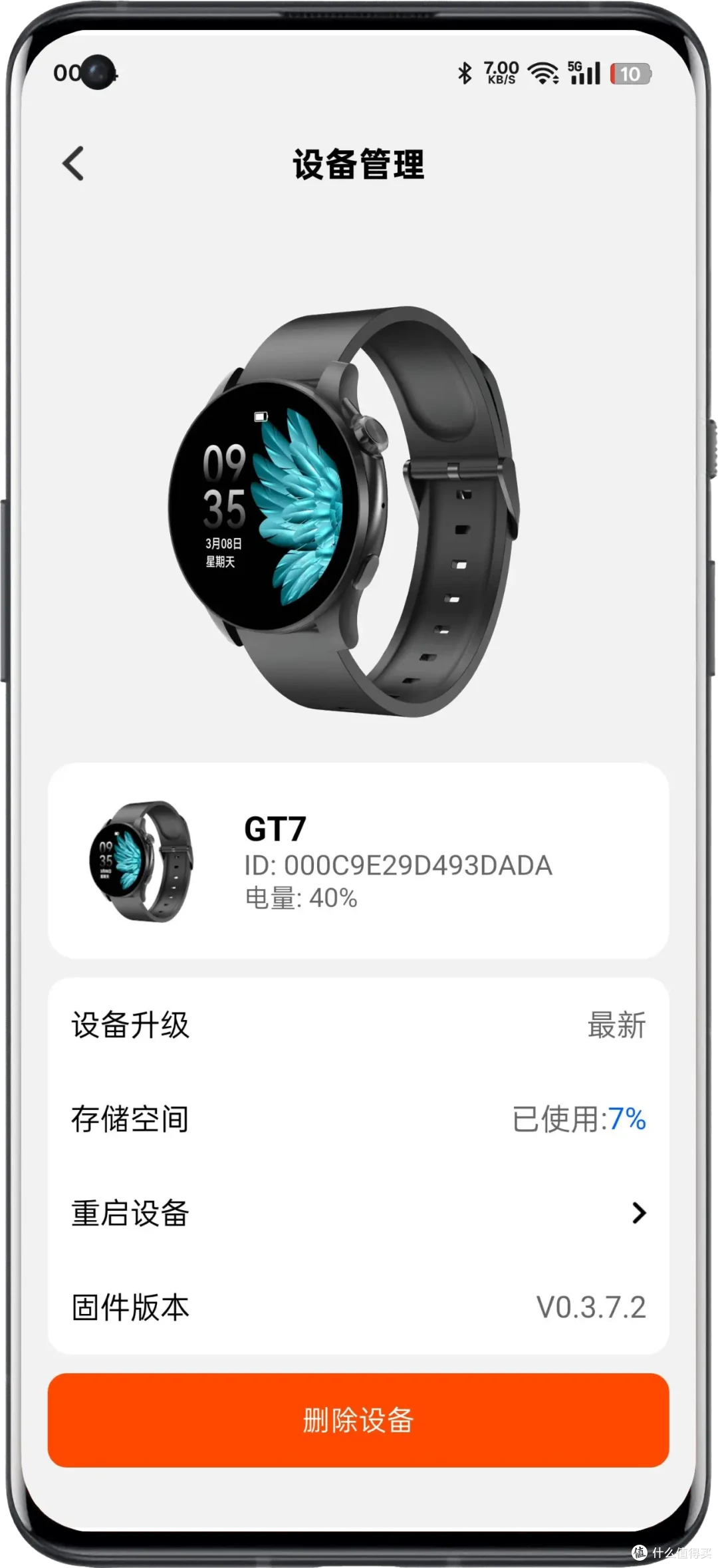 宜准GT7智能手表测评:开源鸿蒙与AI科技融合的智能新体验