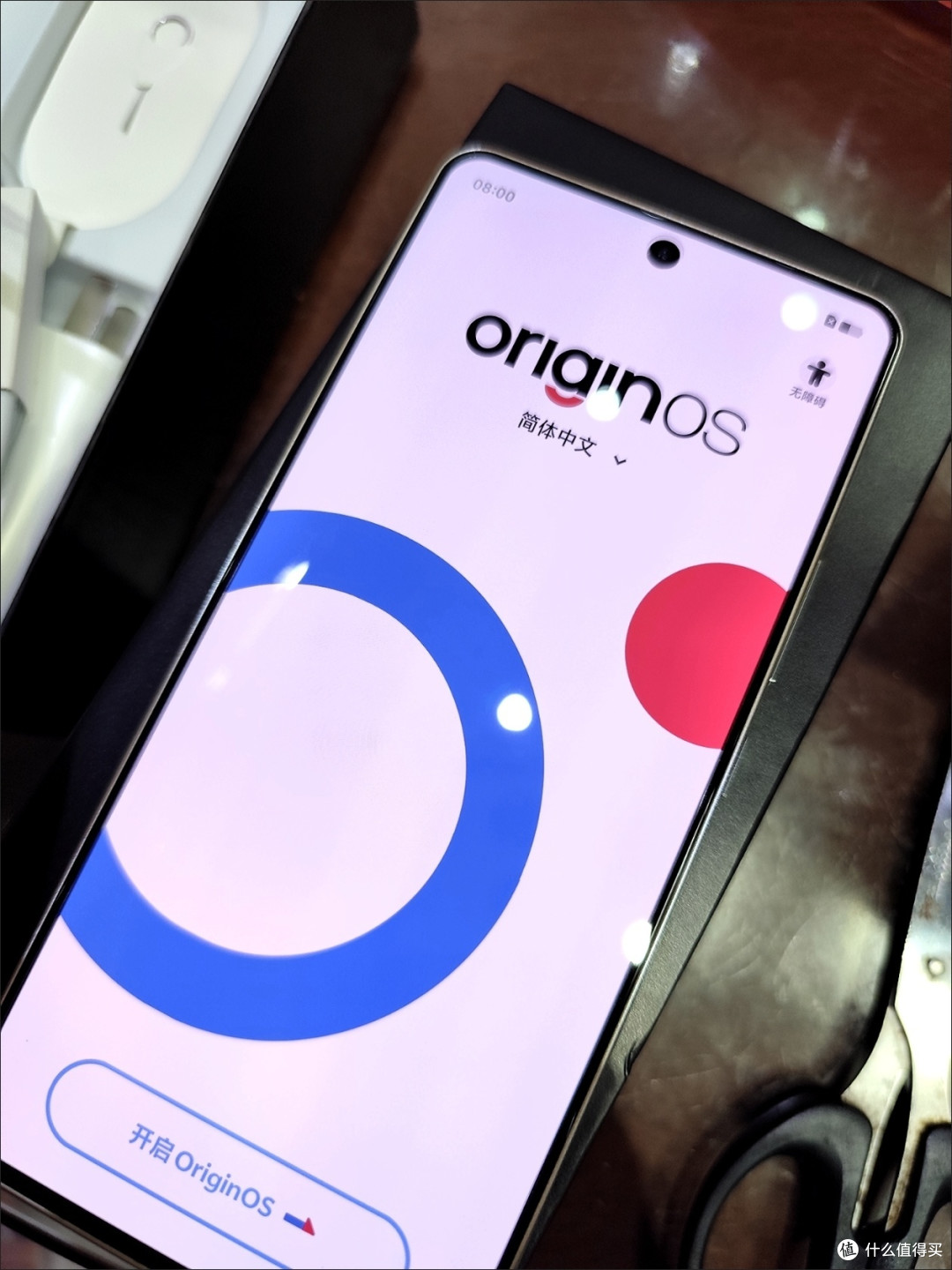iQOO Neo9,游戏体验超棒