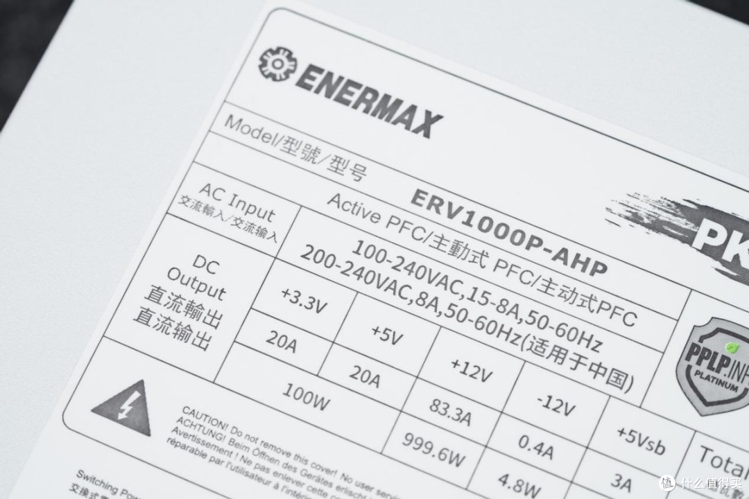 安耐美「白金竞蝠PK1000W/PK850W」电源:电脑装机的关键选择!
