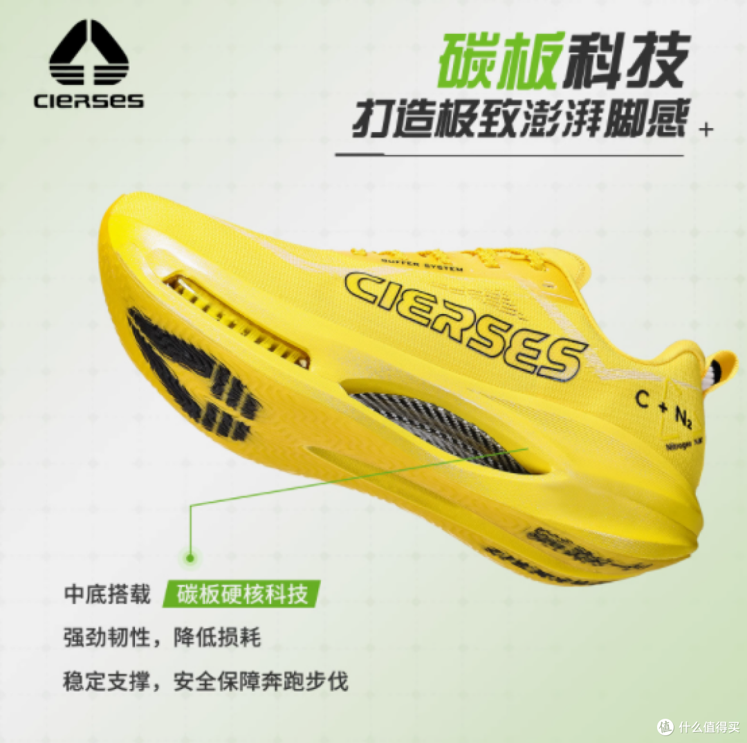 破风逐梦,凯瑟士C+N氮气气垫跑步鞋——体考体测的致胜之选