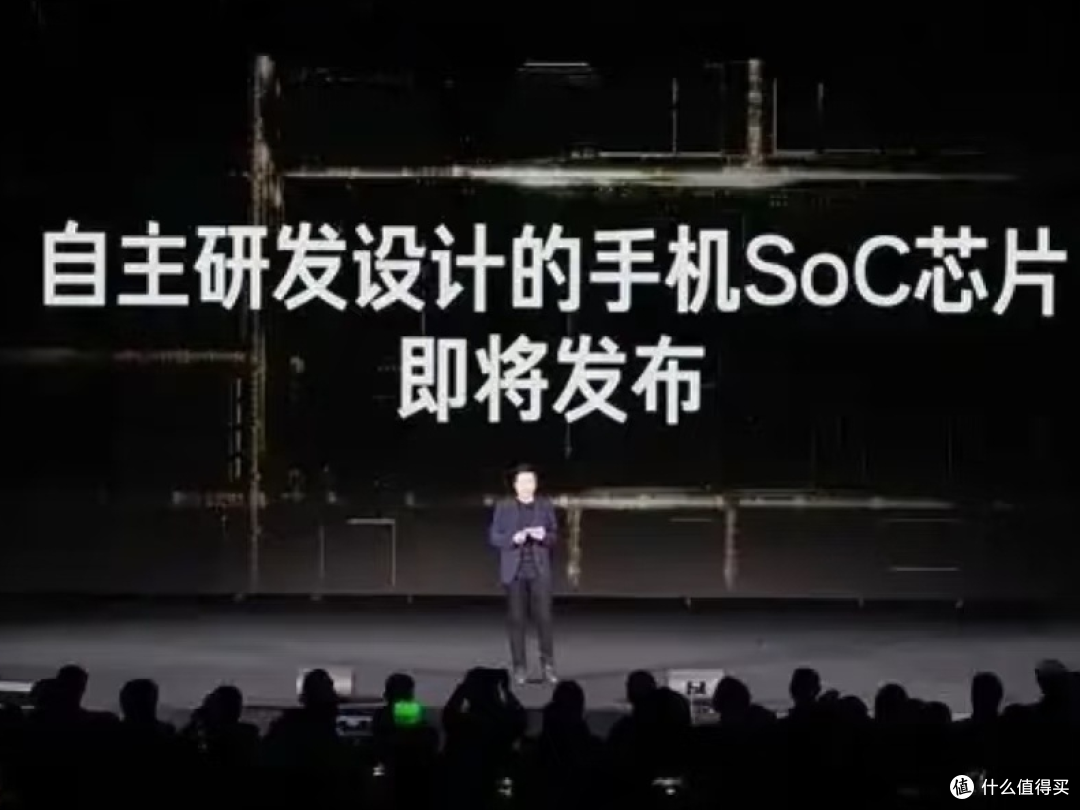 小米玄戒O1,3nm旗舰处理器。