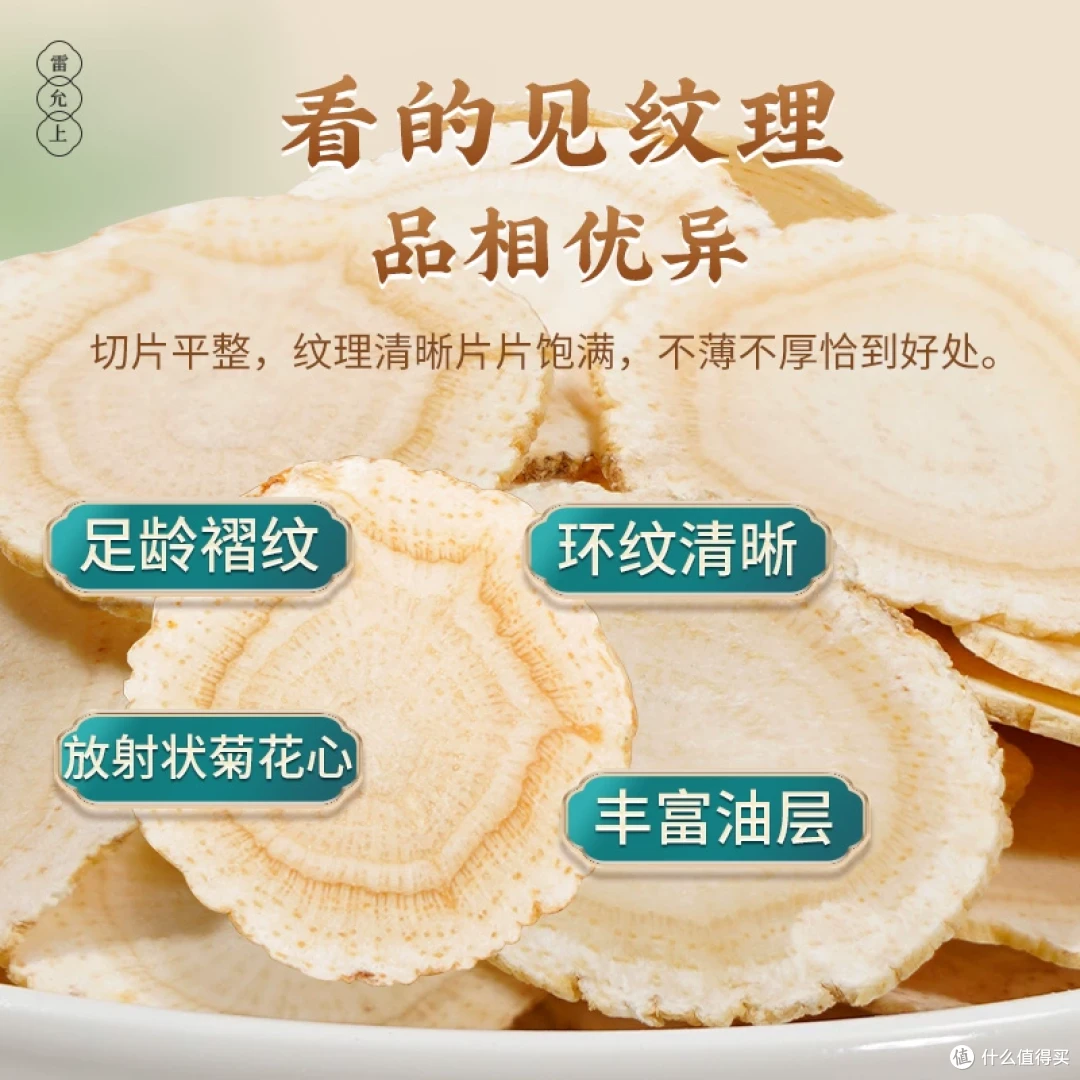 熬夜党必备！三款参片冷萃配方拯救暗黄脸，咖啡党也能养生自由