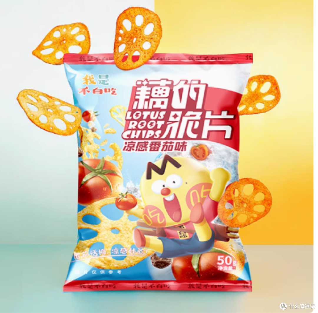 不白吃旗舰店藕的脆片50g——追剧必备,美味不孤单