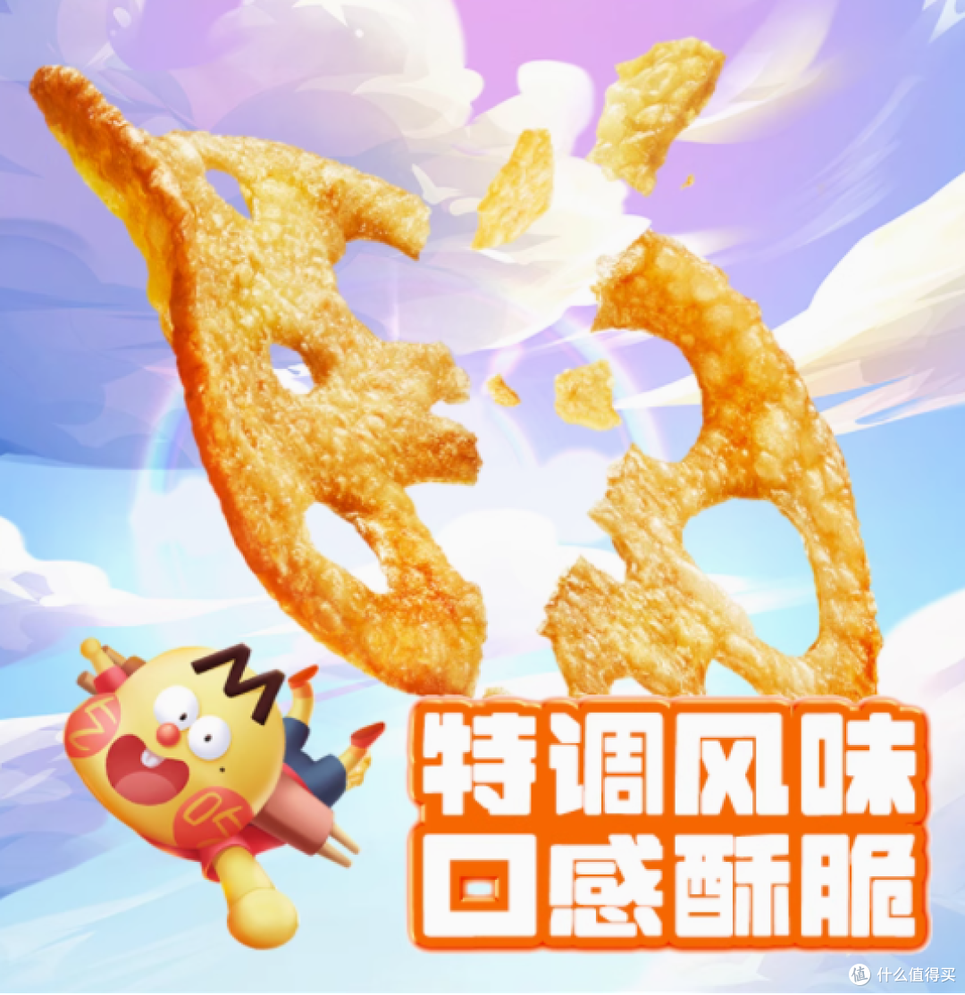 不白吃旗舰店藕的脆片50g——追剧必备,美味不孤单