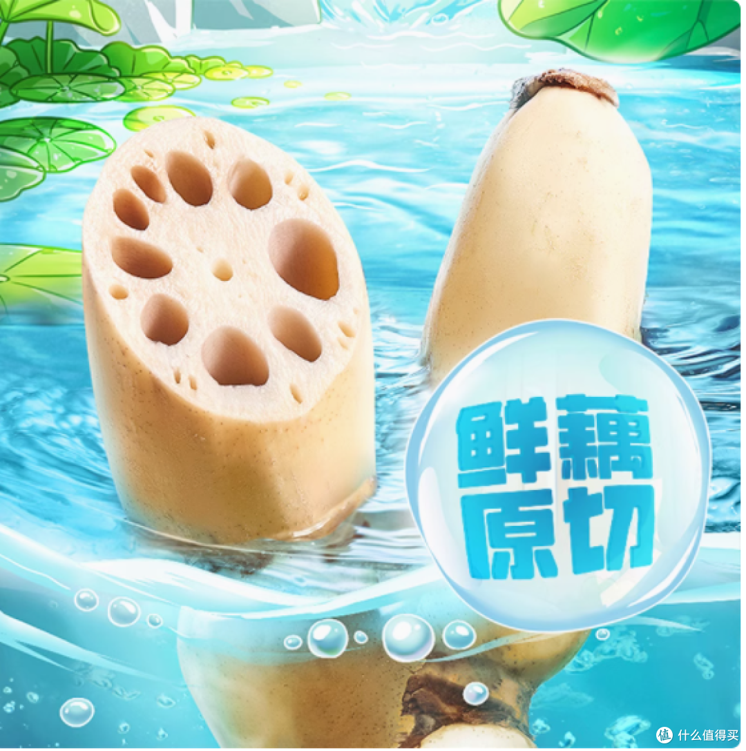不白吃旗舰店藕的脆片50g——追剧必备，舌尖上的狂欢