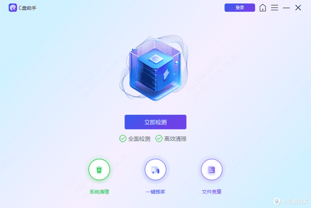 清理C盘垃圾 c盘满了怎么清理垃圾而不误删