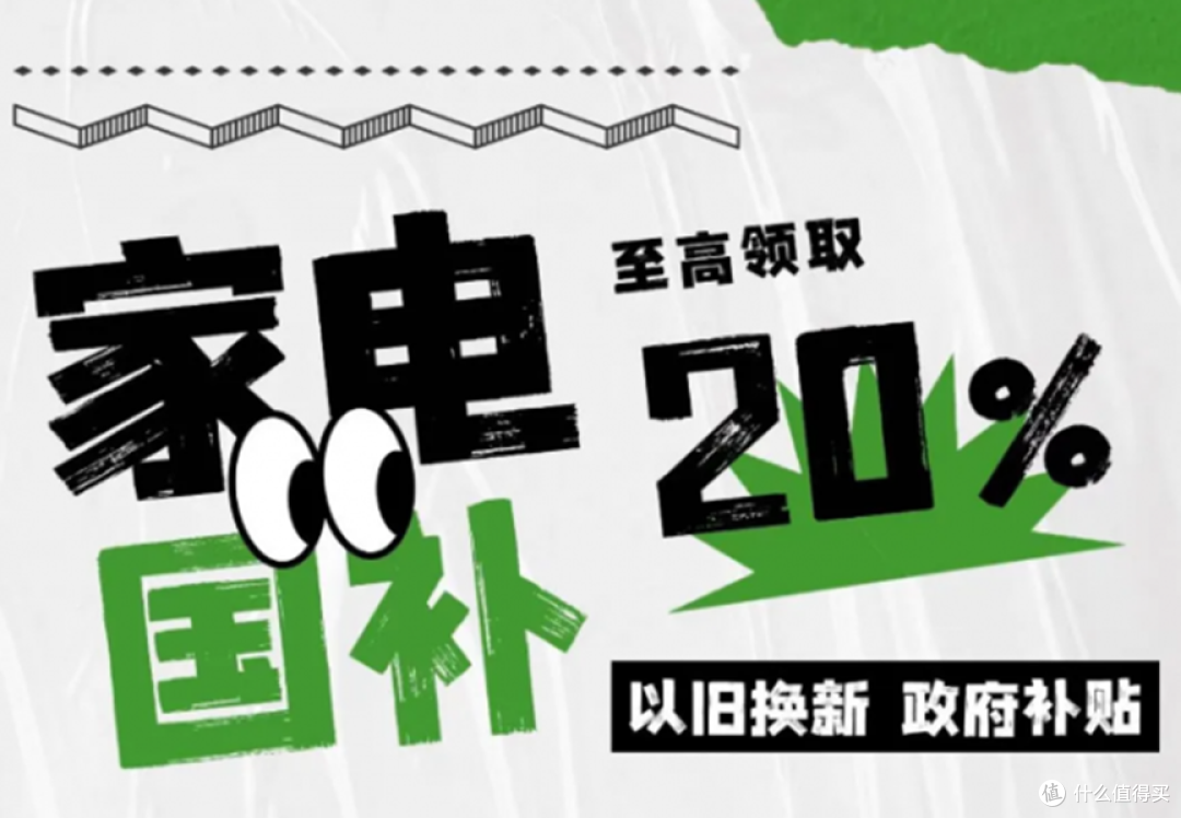 618 电视咋选？当然是买新不买旧，选对不选贵