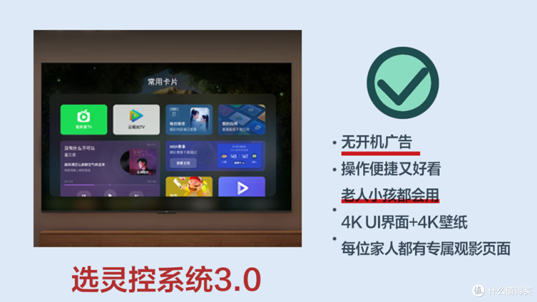 618 电视咋选？当然是买新不买旧，选对不选贵