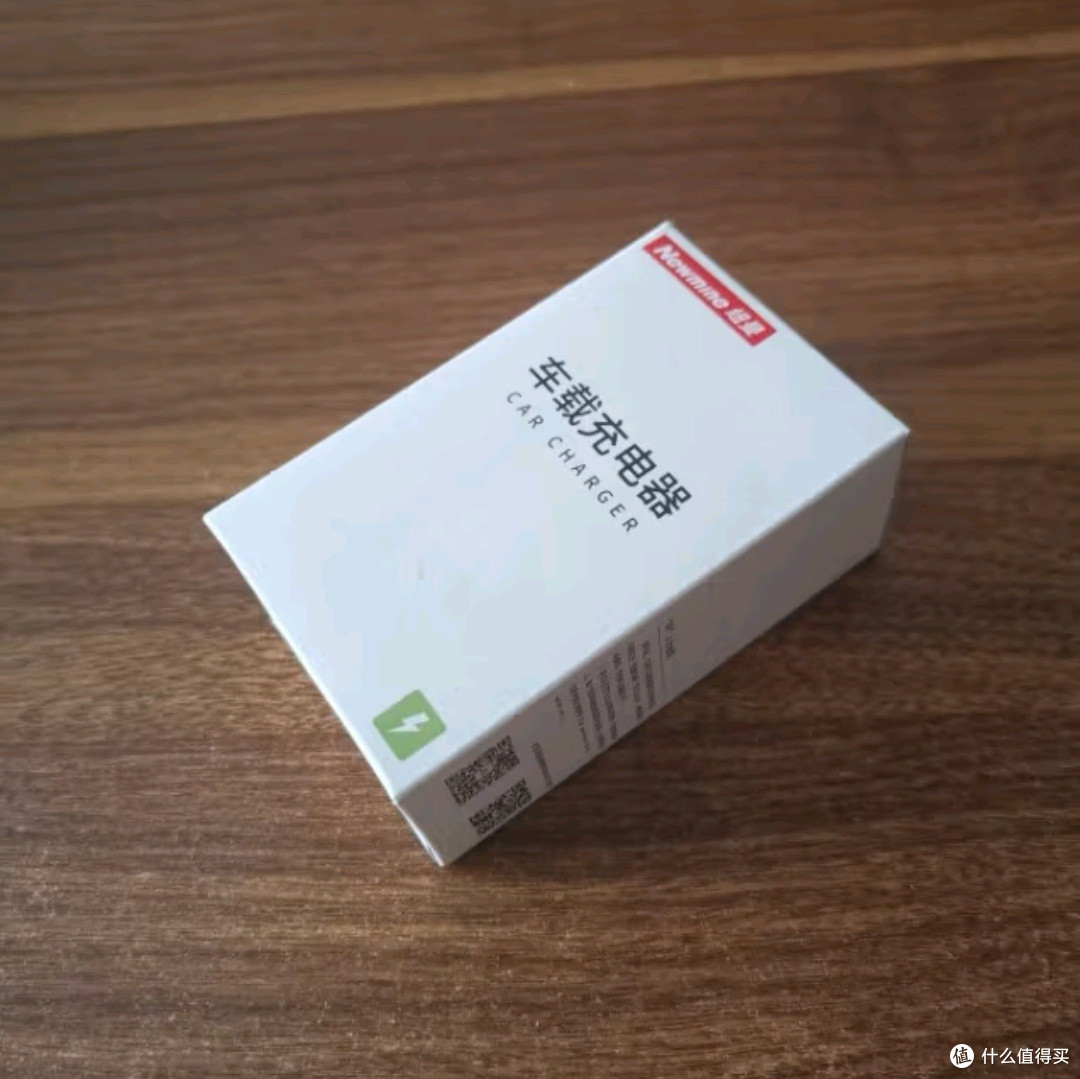纽曼车载充电器快充:一拖三设计,满足你的全方位充电需求